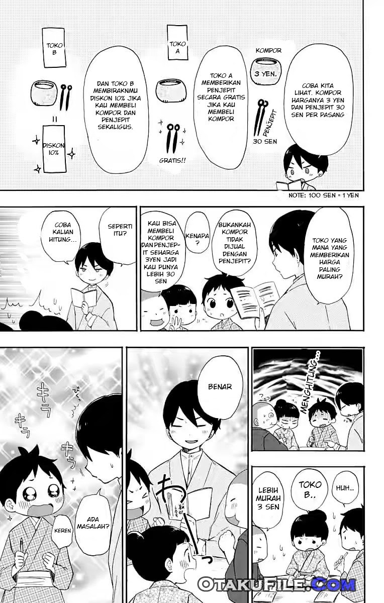 Taishou Otome Otogibanashi Chapter 14 Gambar 8