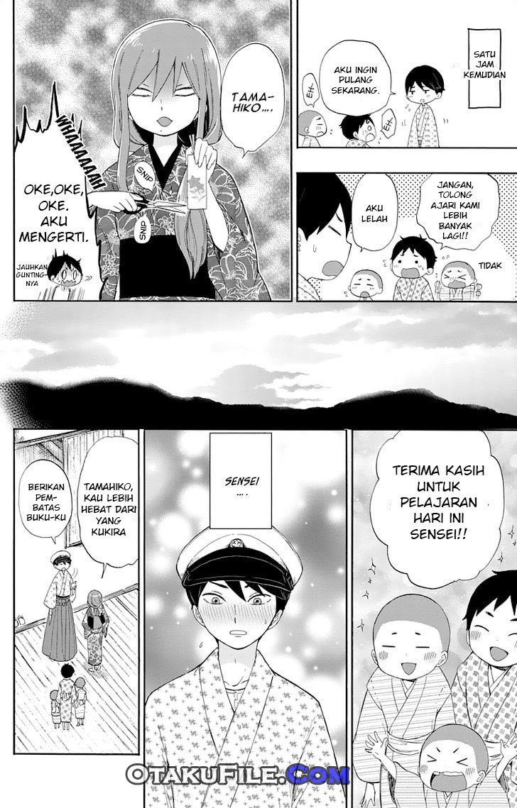 Taishou Otome Otogibanashi Chapter 11 Gambar 23