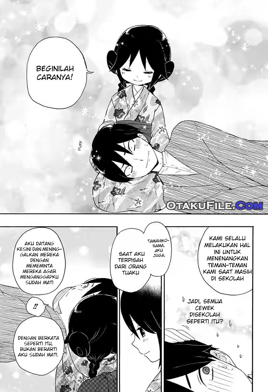 Taishou Otome Otogibanashi Chapter 5 Gambar 16