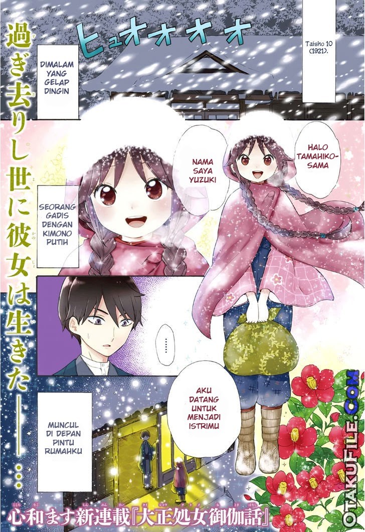 Taishou Otome Otogibanashi Chapter 1 Gambar 8