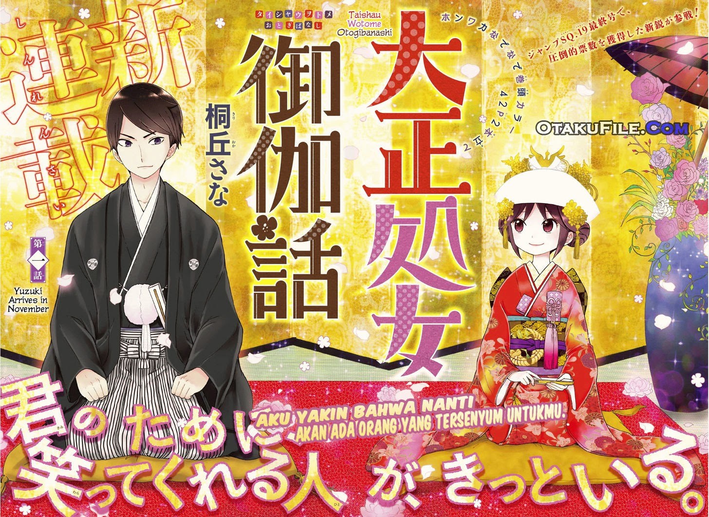 Taishou Otome Otogibanashi Chapter 1 Gambar 9