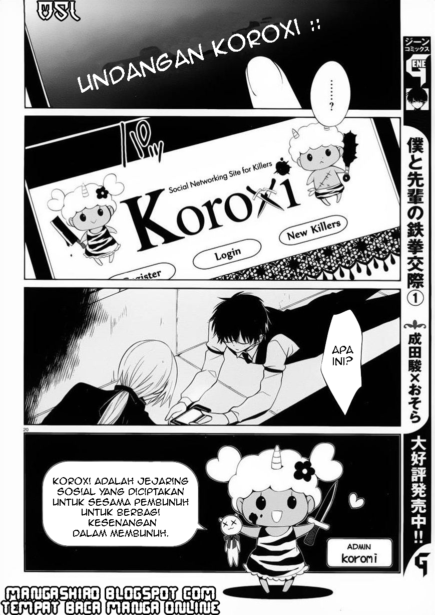 Boku to Senpai no Tekken Kousai Chapter 8 Gambar 21