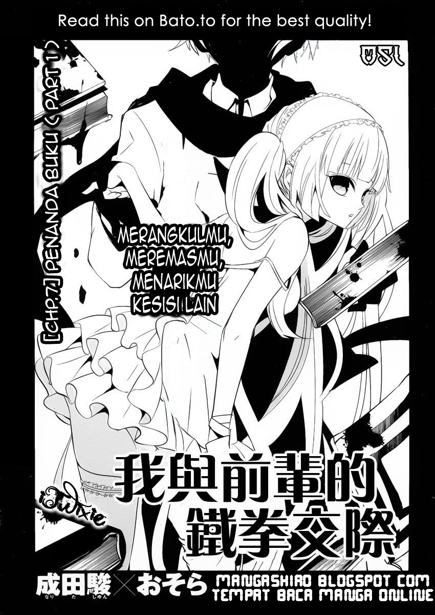 Baca Manga Boku to Senpai no Tekken Kousai Chapter 7 Gambar 2