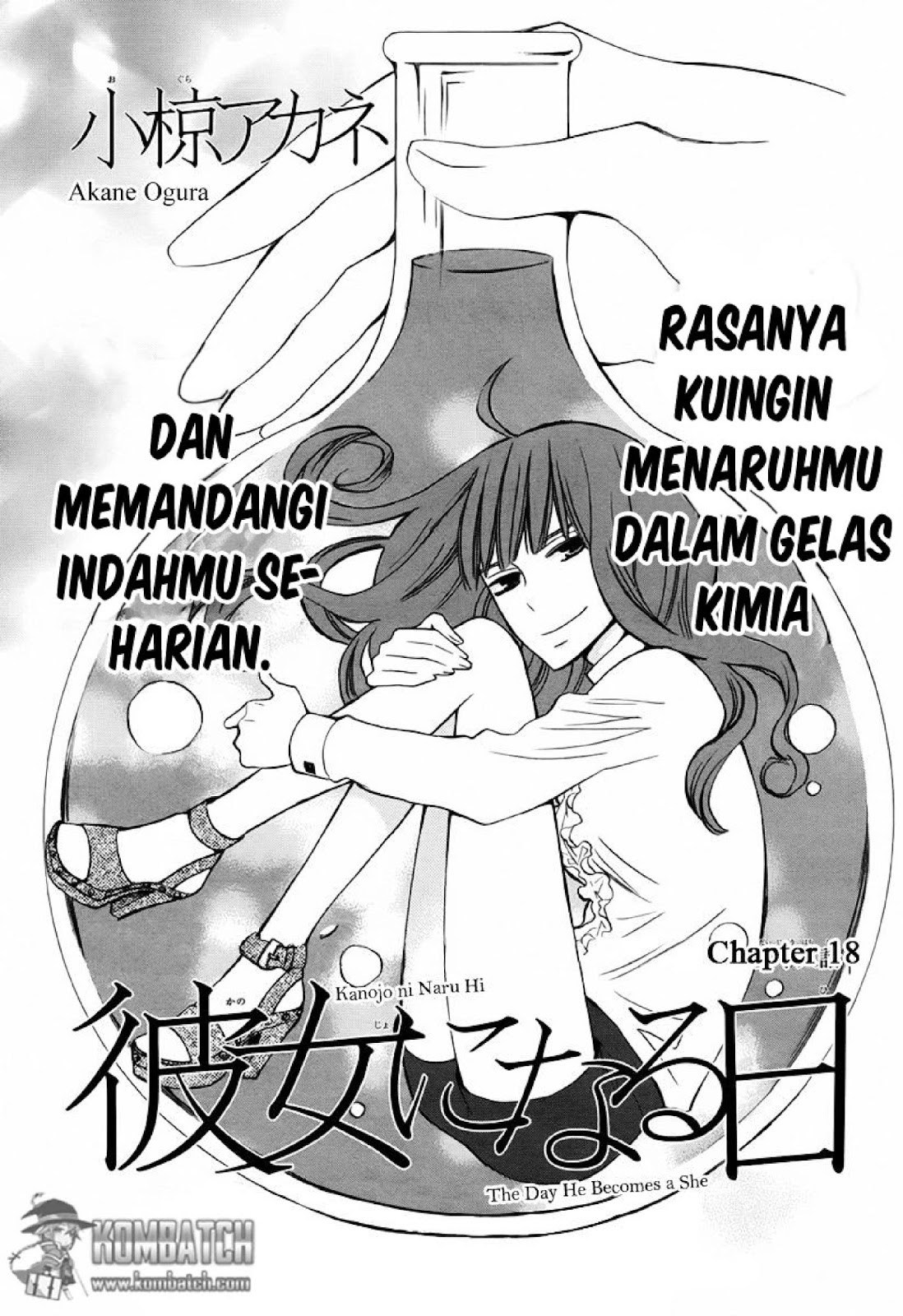 Kanojo ni Naru Hi Chapter 18 Gambar 3