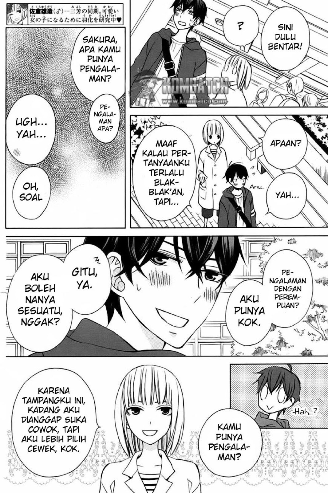 Kanojo ni Naru Hi Chapter 16 Gambar 11