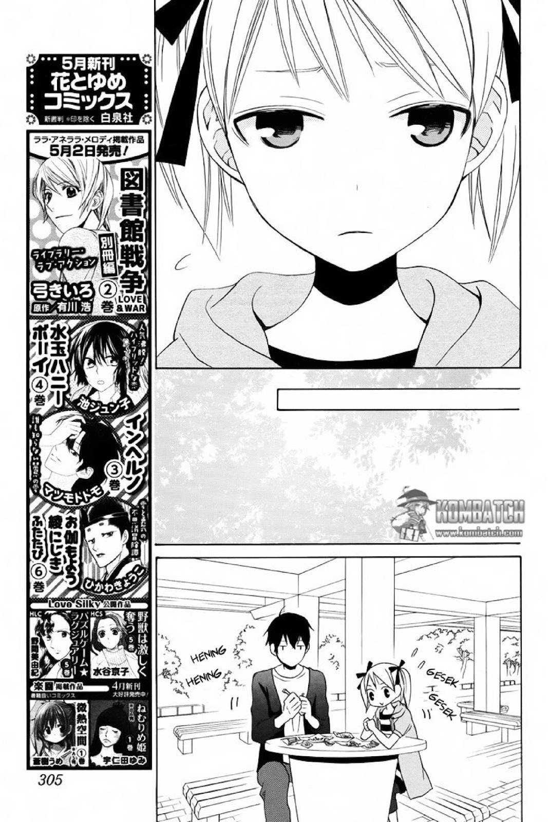 Kanojo ni Naru Hi Chapter 15 Gambar 21