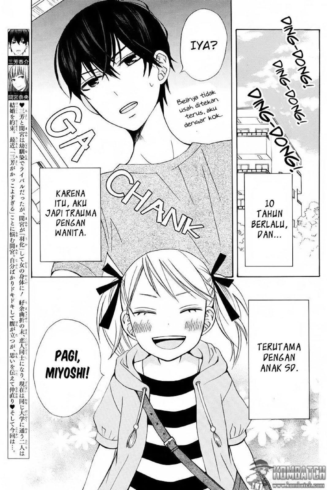 Kanojo ni Naru Hi Chapter 15 Gambar 5