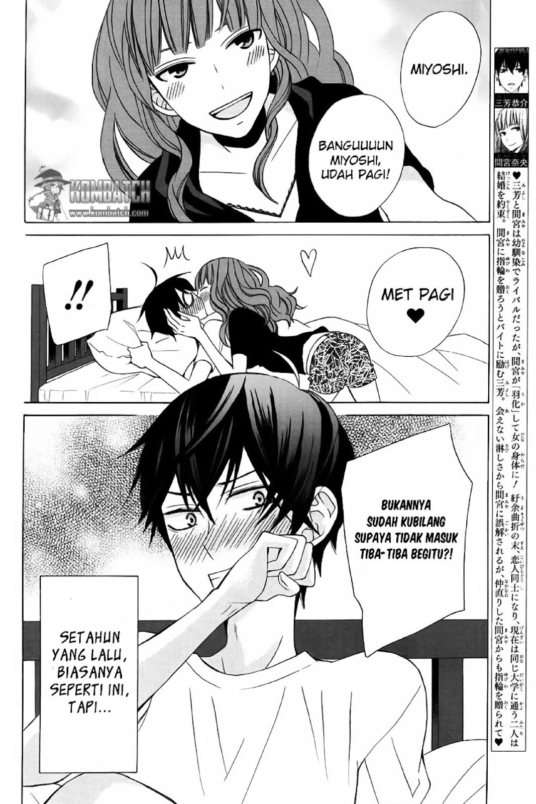 Kanojo ni Naru Hi Chapter 14 Gambar 4