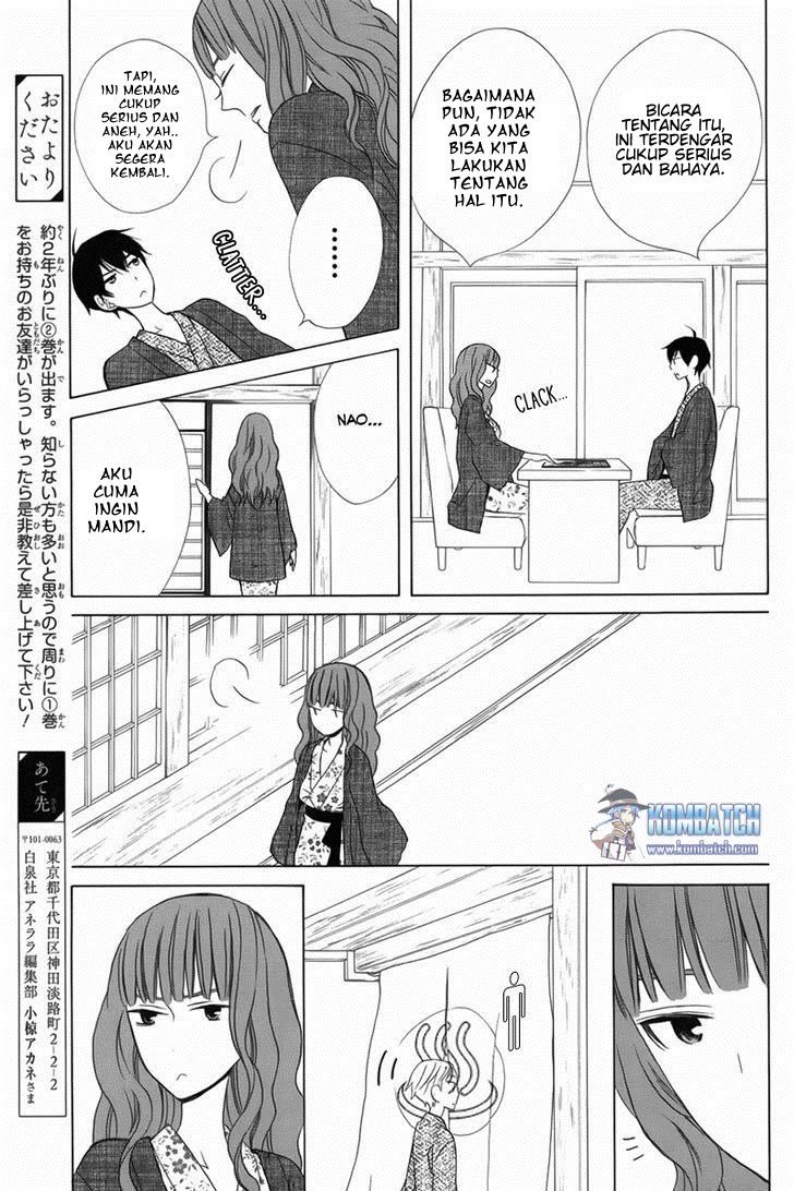 Kanojo ni Naru Hi Chapter 12 Gambar 7