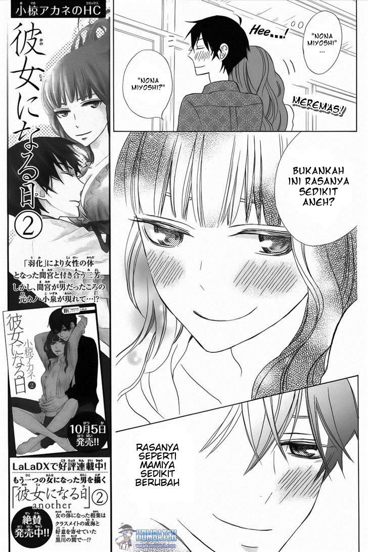 Kanojo ni Naru Hi Chapter 12 Gambar 9