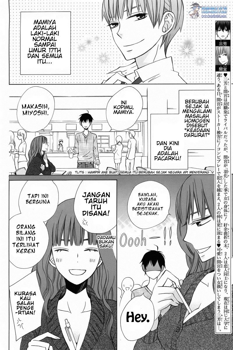 Kanojo ni Naru Hi Chapter 8 Gambar 6