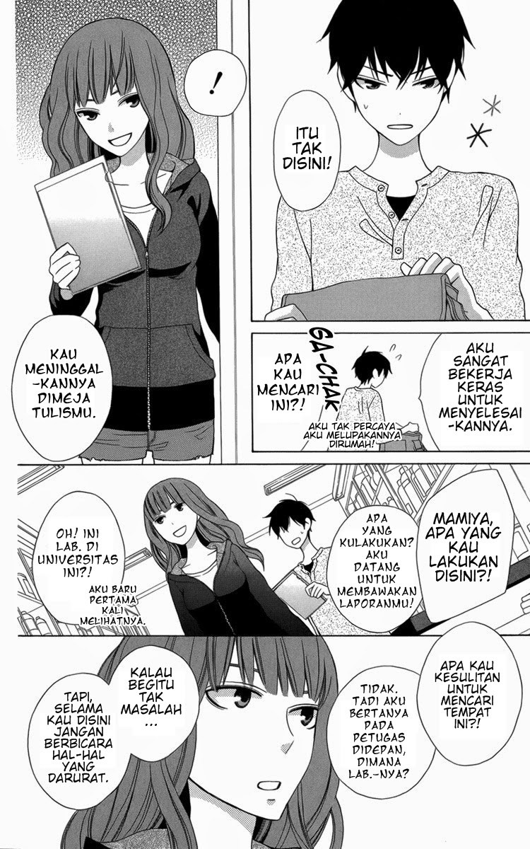 Kanojo ni Naru Hi Chapter 5.5 Gambar 14