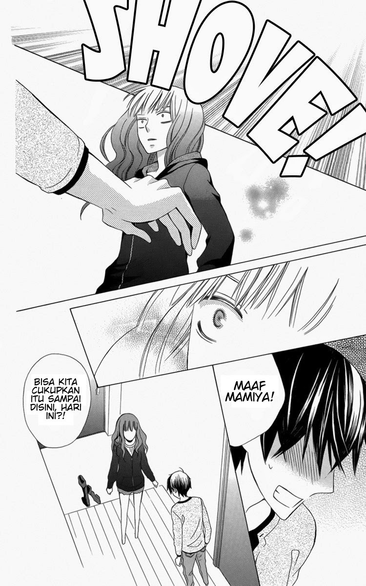 Kanojo ni Naru Hi Chapter 5.5 Gambar 21