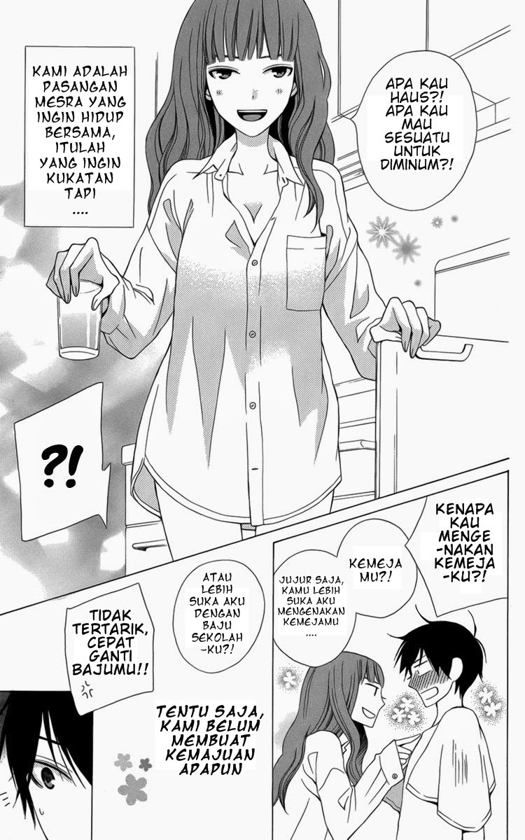 Kanojo ni Naru Hi Chapter 5.5 Gambar 7