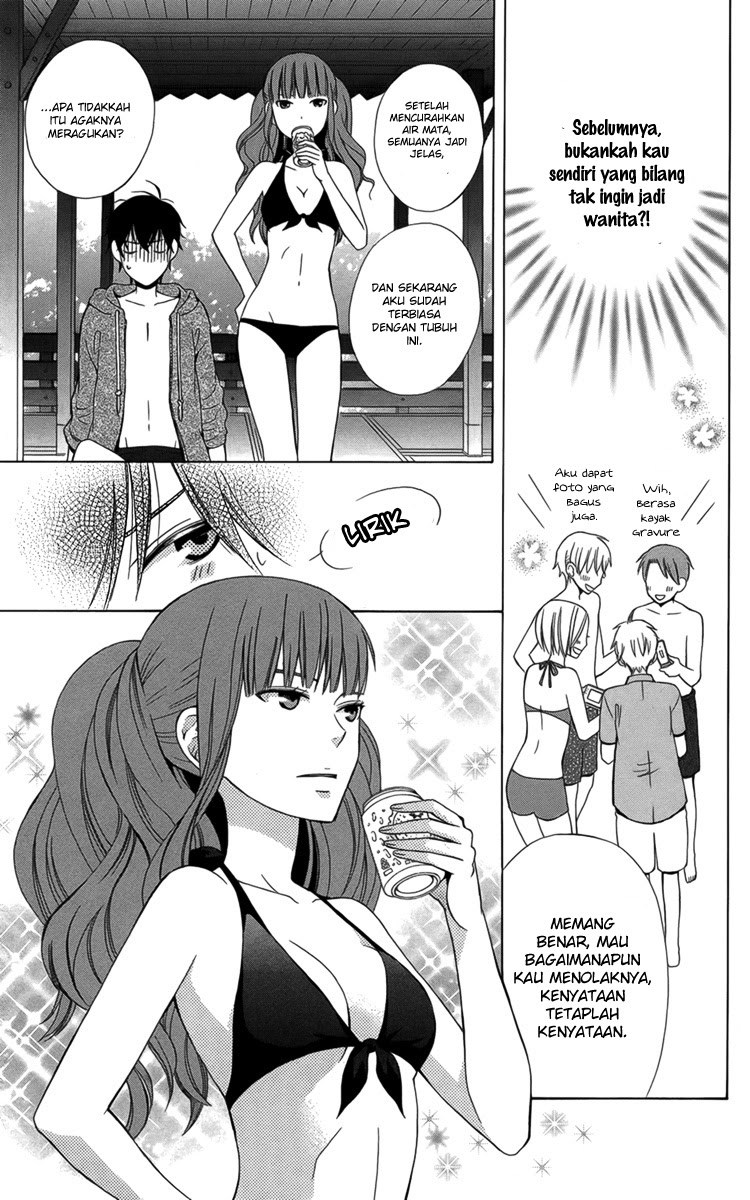 Kanojo ni Naru Hi Chapter 2 Gambar 12