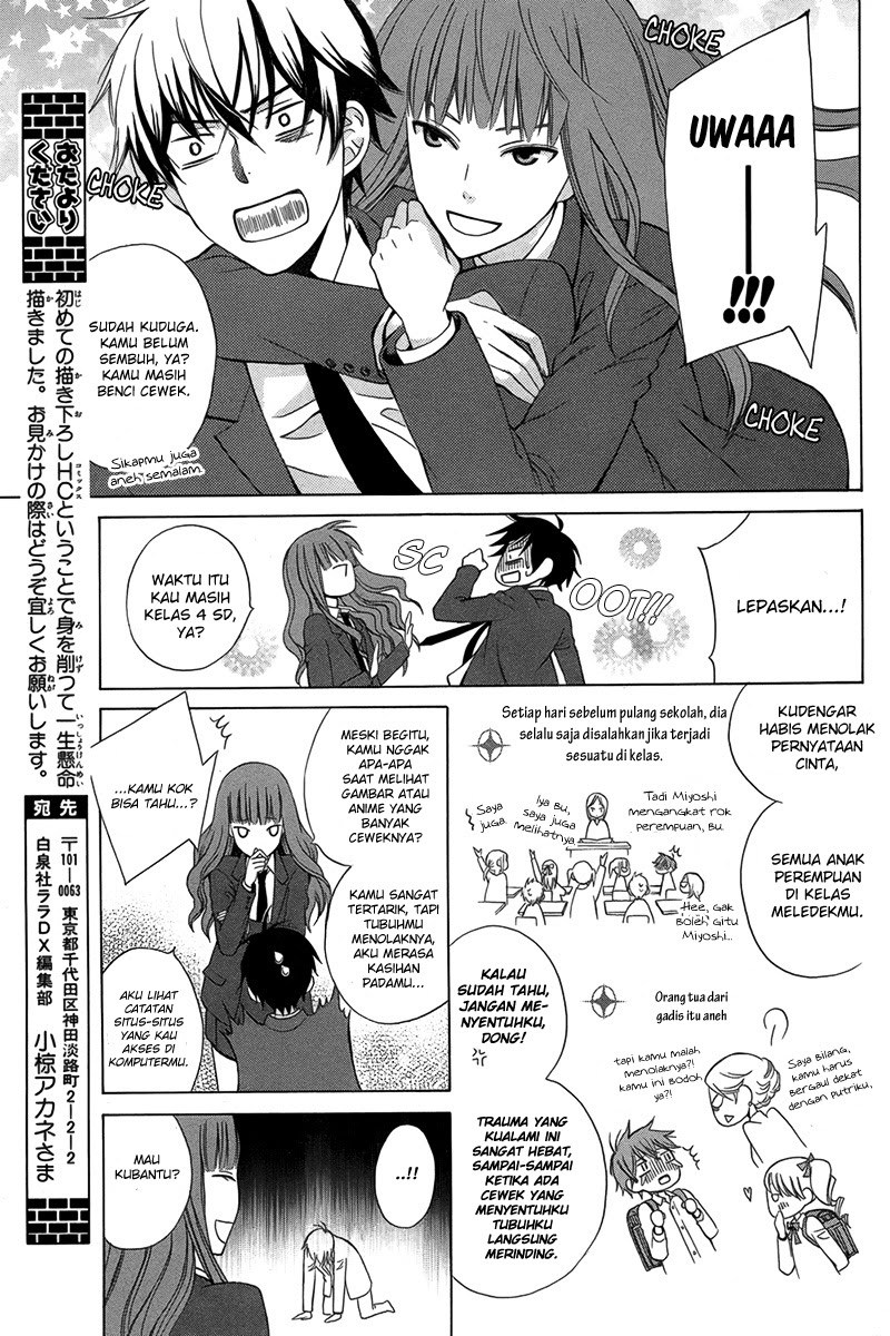 Kanojo ni Naru Hi Chapter 1 Gambar 10