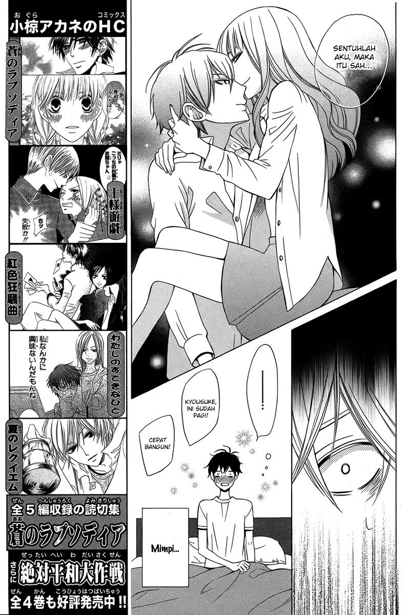 Kanojo ni Naru Hi Chapter 1 Gambar 22