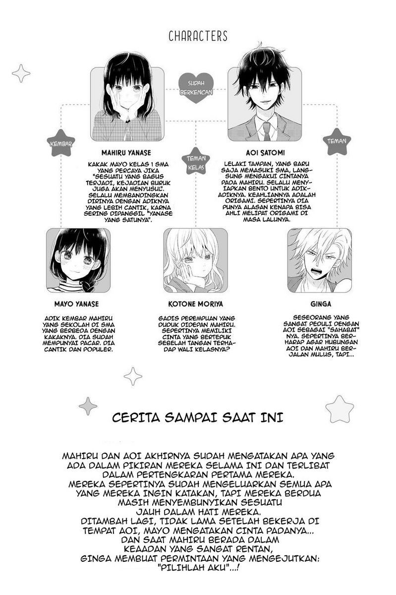 Chikyuu no Owari wa Koi no Hajimari Chapter 17 Gambar 5