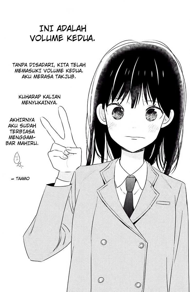 Chikyuu no Owari wa Koi no Hajimari Chapter 5 Gambar 7