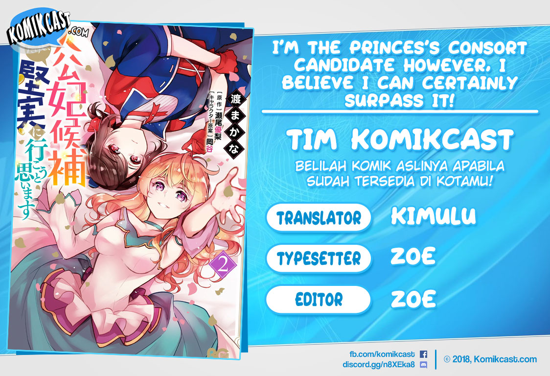 Baca Komik I’m the Prince’s Consort Candidate However, I Believe I Can Certainly Surpass It! Chapter 8.1 Gambar 1