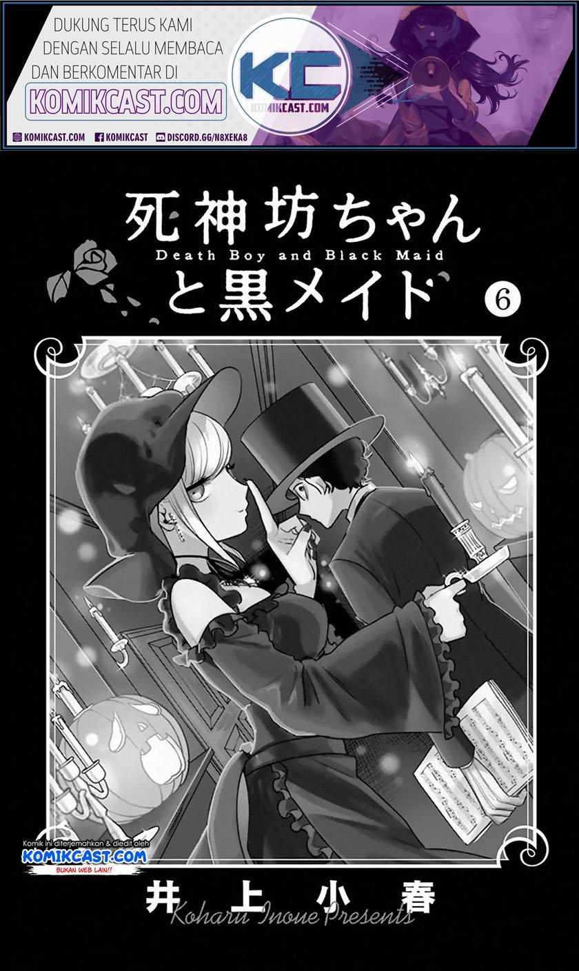 The Duke of Death and his Black Maid Chapter 82.5 Gambar 3