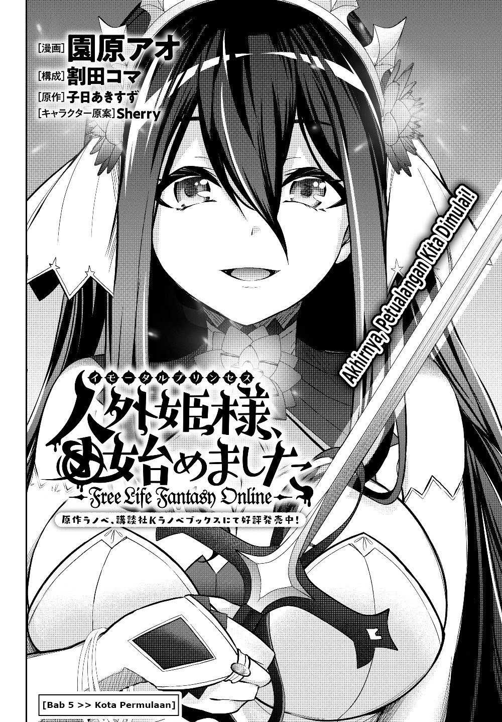 Jingai Hime Sama, Hajimemashita – Free Life Fantasy Chapter 5.1 Gambar 3