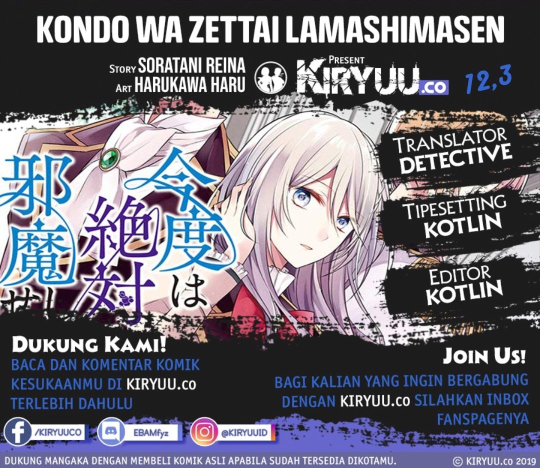 Baca Komik Kondo wa Zettai ni Jama Shimasen! Chapter 12.3 Gambar 1