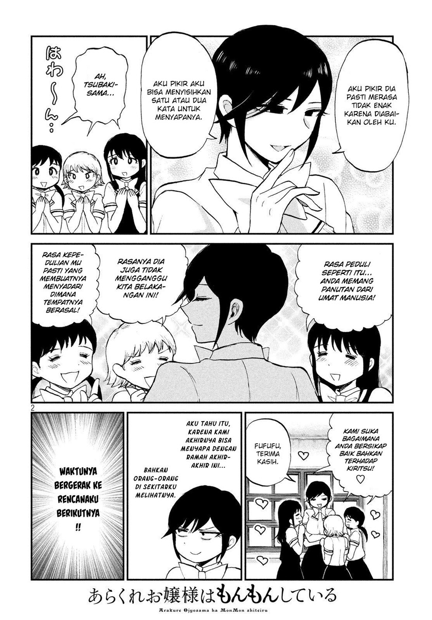 Arakure Ojousama Wa MonMon Shiteiru Chapter 16 Gambar 3