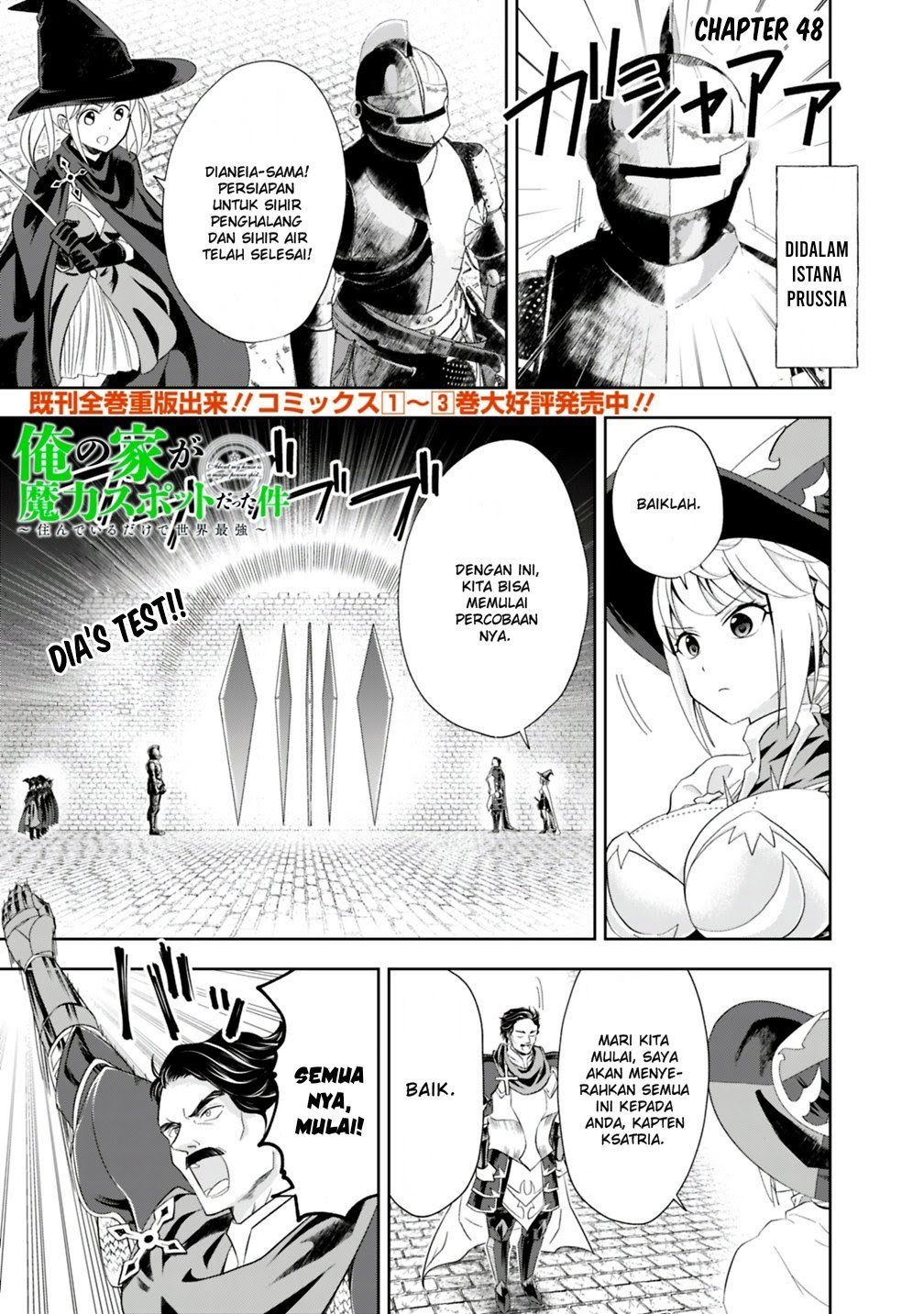 Baca Manga Ore No Ie Ga Maryoku Spot Datta Ken: Sundeiru Dake De Sekai Saikyou Chapter 48 Gambar 2