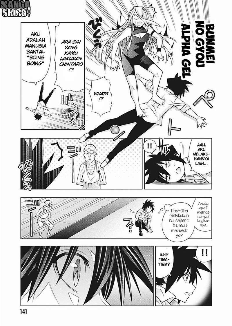 Dragons Rioting Chapter 34 Gambar 15