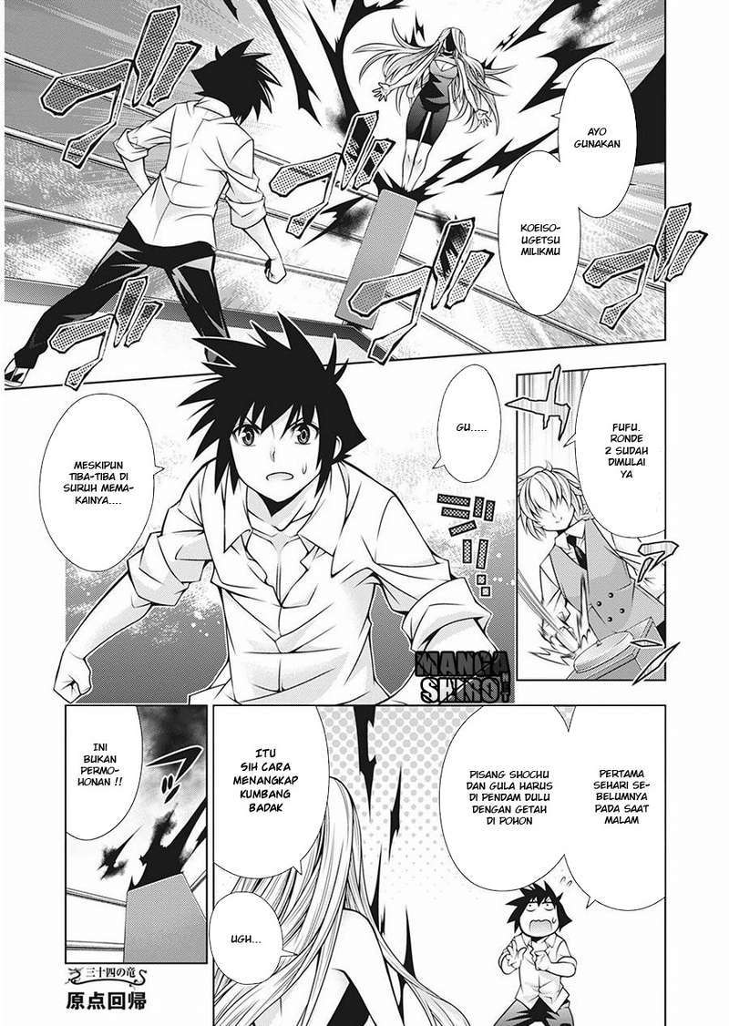 Baca Manga Dragons Rioting Chapter 34 Gambar 2