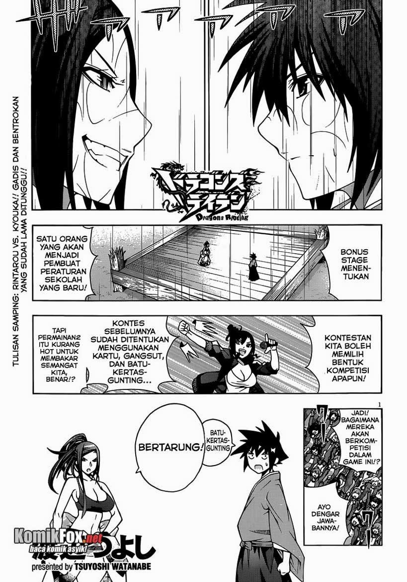 Baca Komik Dragons Rioting Chapter 14 Gambar 1