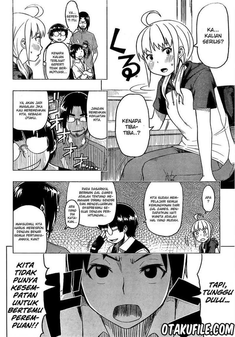 Renai Shimasen ka? Chapter 1 Gambar 10