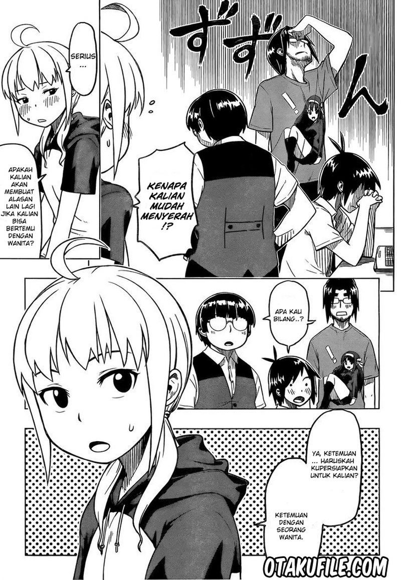 Renai Shimasen ka? Chapter 1 Gambar 11