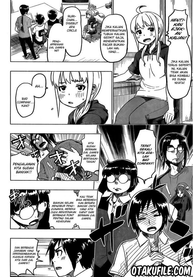 Renai Shimasen ka? Chapter 1 Gambar 6