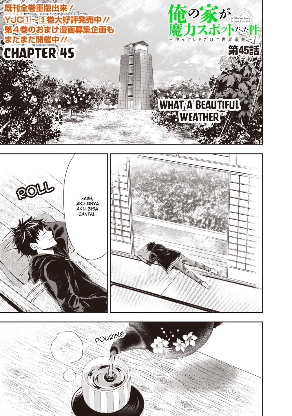 Baca Manga Ore No Ie Ga Maryoku Spot Datta Ken: Sundeiru Dake De Sekai Saikyou Chapter 45 Gambar 2
