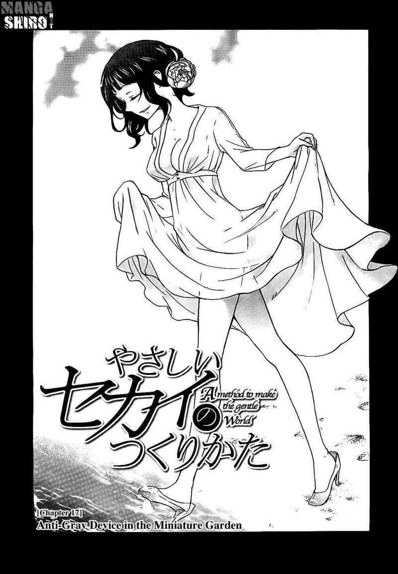 Baca Manga Yasashii Sekai no Tsukurikata Chapter 17 Gambar 2