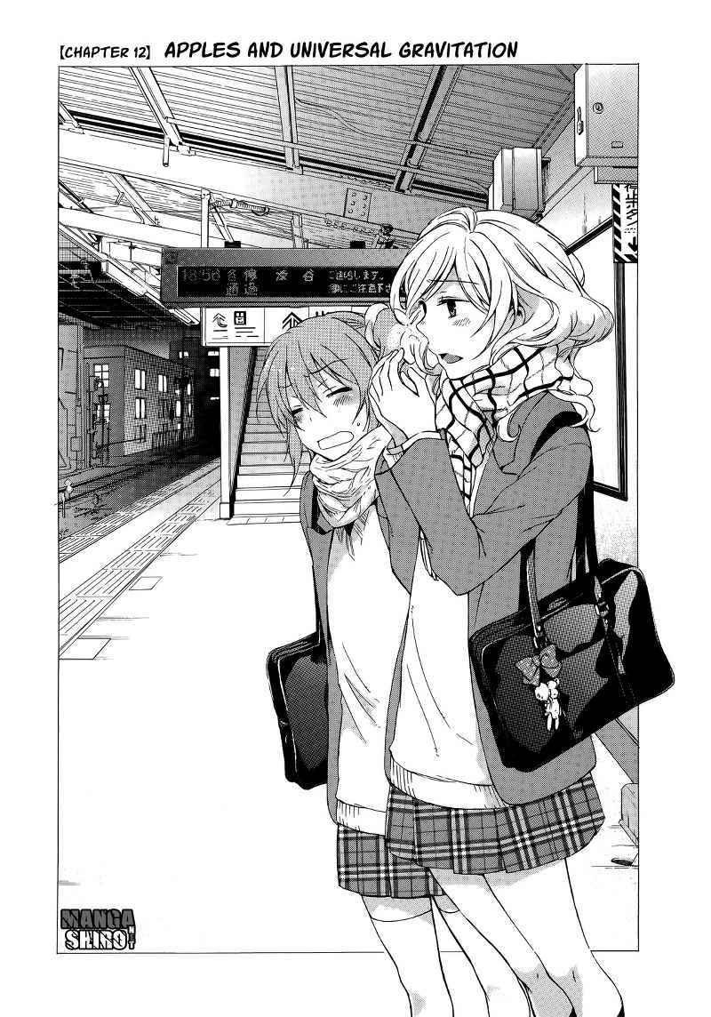 Baca Manga Yasashii Sekai no Tsukurikata Chapter 12 Gambar 2