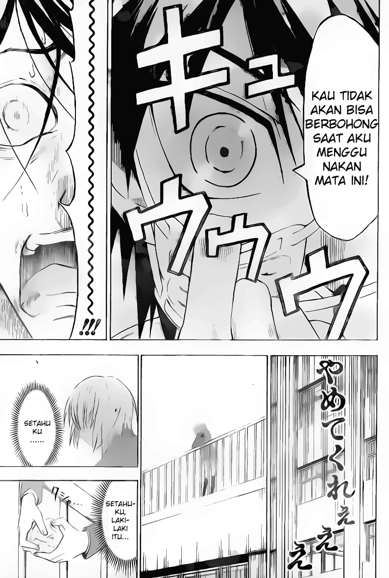 Lock On! Chapter 12 Gambar 18