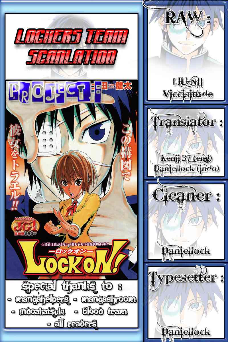 Baca Komik Lock On! Chapter 11 Gambar 1