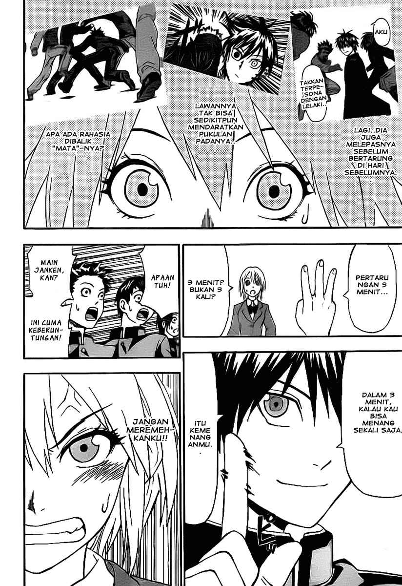 Lock On! Chapter 2 Gambar 19