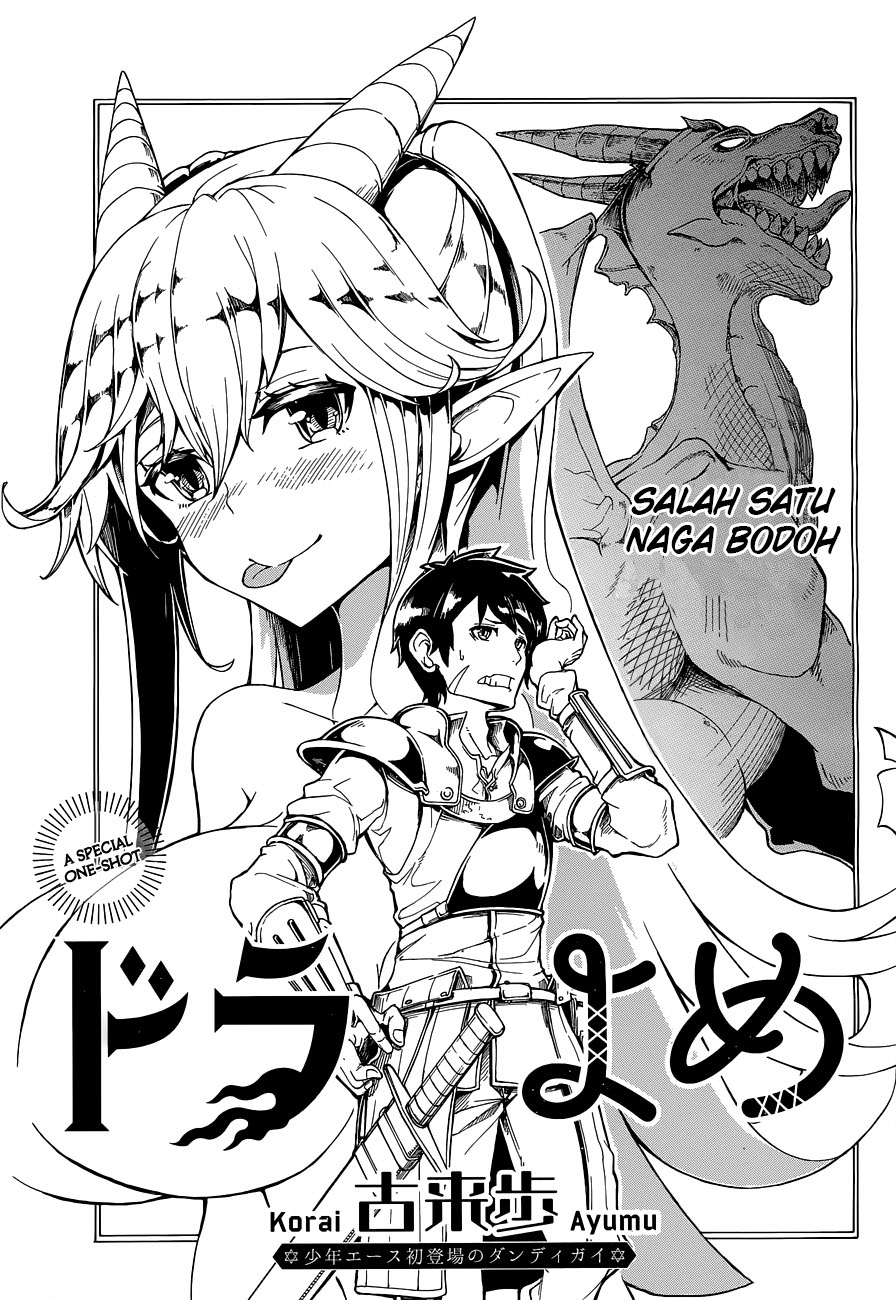 DoraYome Chapter 00-End Gambar 4