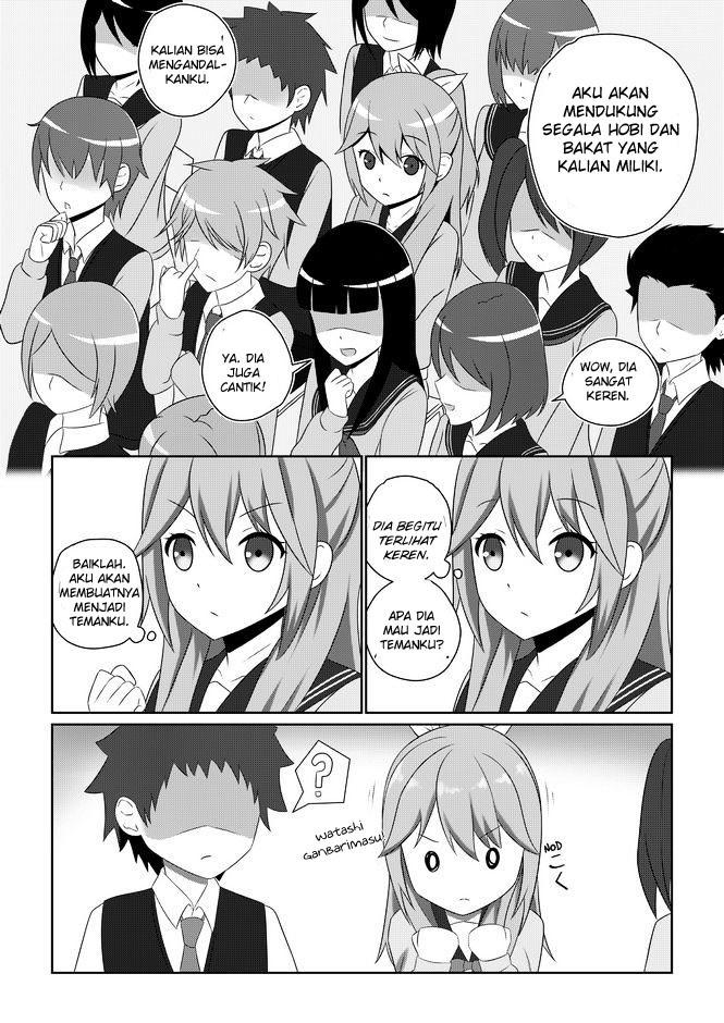 WataShu Chapter 1 Gambar 15