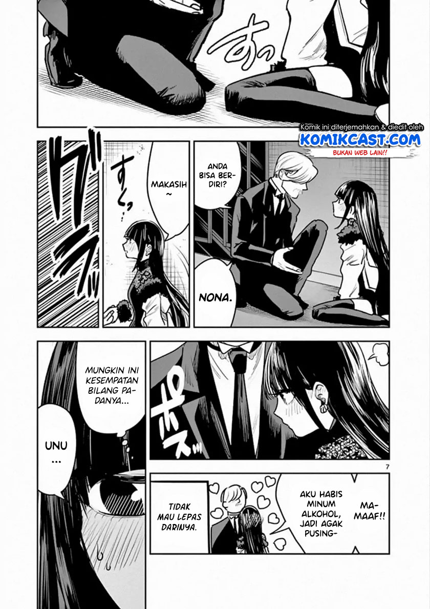 The Duke of Death and his Black Maid Chapter 84 Gambar 8