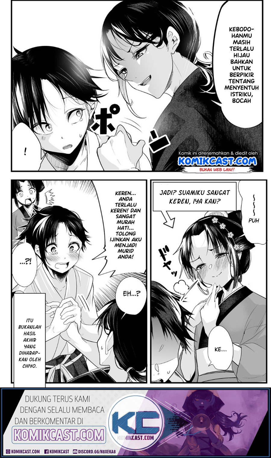 My New Wife Is Forcing Herself to Smile  Chapter 18 Gambar 5