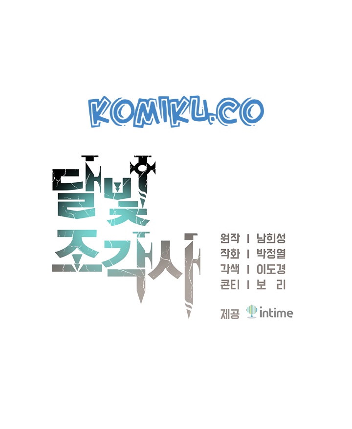The Legendary Moonlight Sculptor Chapter 162 Gambar 17
