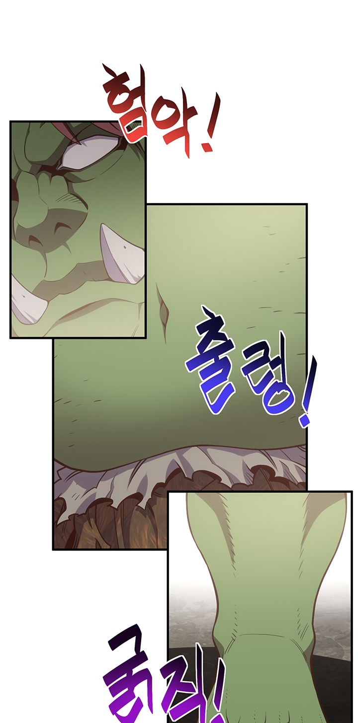 Baca Manhwa The Legendary Moonlight Sculptor Chapter 162 Gambar 2