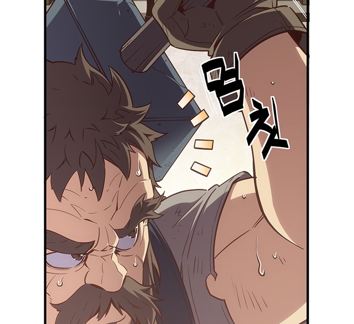The Legendary Moonlight Sculptor Chapter 162 Gambar 44