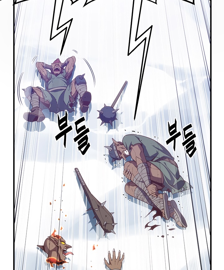 The Legendary Moonlight Sculptor Chapter 162 Gambar 93