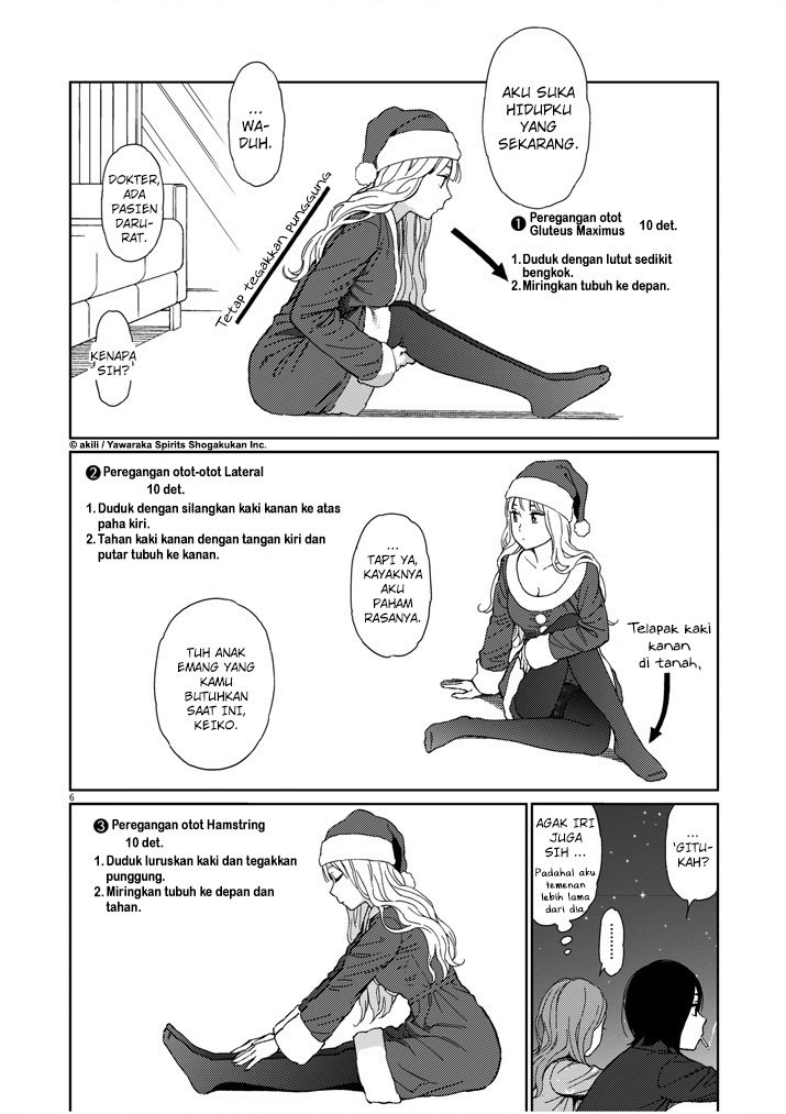 Stretch Chapter 25 Gambar 6